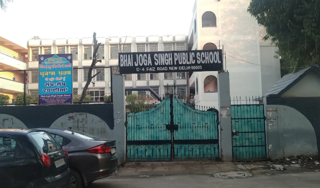 BJS Public school best schools in Kishanganj