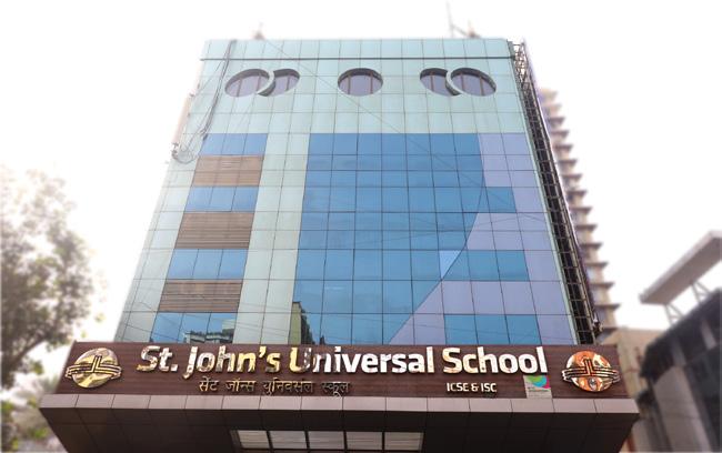 St. John’s Universal School review